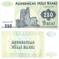 Азербайджан 250 Манат 1992 UNC П2-98