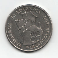 100 злотых 1988 Польша "70 лет великопольскому восстанию" (( 33 ))