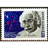 100 лет со дня рождения А. Эйнштейна