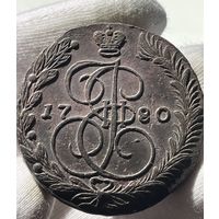 5 копеек 1780 ЕМ.Кладовая.Состояние UNC.Вес 56,47 гр.