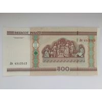 500 рублей 2000 г. серии Ля