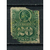 Чили - 1877 - Колумб 20С - (с повреждением) - [Mi.17] - 1 марка. Гашеная.  (Лот 67Dt)