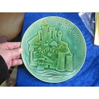 Настенная тарелка Бакы. Обливная керамика, 24 см.