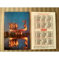 Карманный календарик. Киев . 1989 год