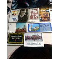 Наборы комплекты советских открыток(города,курорты,артисты,худож ники,композиторы,рыбные блюда,корабли,драматурги)