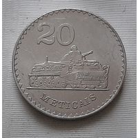 20 метикалов 1986 г. Мозамбик