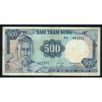 Южный Вьетнам 500 донг 1966 год.