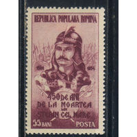 Румыния НР 1953 450 летие смерти Штефана III Великого #1477*