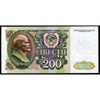 СССР. 200 рублей образца 1992 года. Серия ВГ. UNC