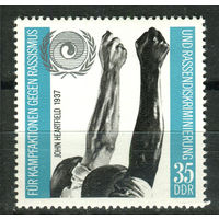 ГДР - 1971г. - Международный год борьбы с расизмом - полная серия, MNH [Mi 1702] - 1 марка