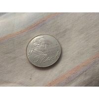 Серебро 0.625 ! Германия 5 марок, 1974 250 лет со дня рождения Иммануила Канта