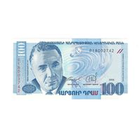 Армения 100 драм 1998 года. Состояние UNC!