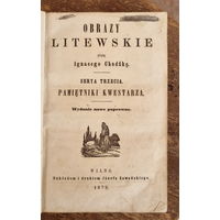 Старт с 1 рубля.  Редкая книга "OBRAZY LITEWSKIE" 1879 год.