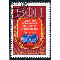СССР 1978.. Конгресс ВФП