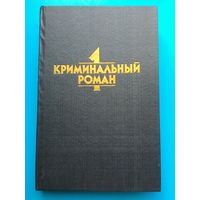 Распродажа книг в минске