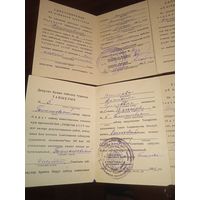 Удостоверение об избрании депутатом в Татарстане, СССР. 4 шт+2 справки. 1950-е годы