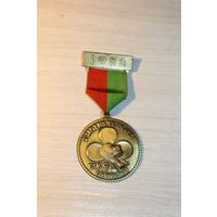 Спортивная медаль, Германия, тяжёлый металл.