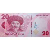 Werty71 Киргизия Кыргызстан 20 сом 2023 2024 UNC банкнота