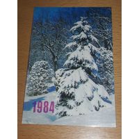 Календарик 1984 Украина Зимний лес