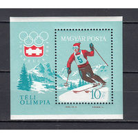 Спорт. Олимпийские игры "Иннсбрук 1964". Венгрия. 1 блок.  Michel N бл40 (6,0 е)
