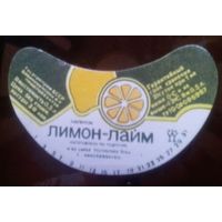 Этикетка Лимон-лайм Барановичи