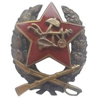 Знак ранних советов - Знак Красного командира общевойсковых частей РККА реплика