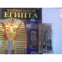 Статуэтки Тайны богов Египта 13