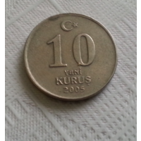 10 куруш 2005 г. Турция
