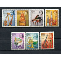 Гвинея-Бисау - 1985 - Международный год музыки - [Mi. 864-870] - полная серия - 7 марок. MNH.  (LOT Z60)