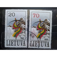 Литва 1991 Восхождение литовской команды на Эверест Полная серия