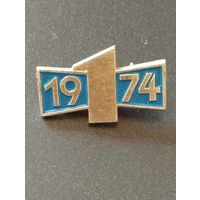 Знак  ГДР. Лучший ученик 1974 г.