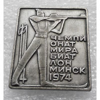 Значок. Биатлон. Минск 1974 #0326
