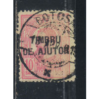Румыния Кор Доплатные 1915 Обязательная доплата Надп #2