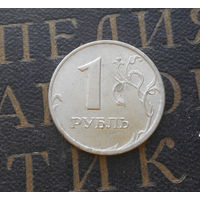 1 рубль 2006 М Россия #06