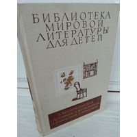 Сердце матери. Конь с розовой гривой. Жизнь и приключение чудака. Дикая собака Динго