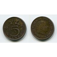 Нидерланды. 5 центов (1973, XF)
