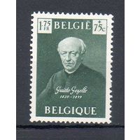 50 лет со дня смерти писателя Гезелля Бельгия 1949 год серия из 1 марки
