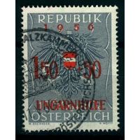 Австрия 1956 Mi# 1030 Гашеная (AT10)