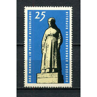 ГДР - 1965 - Мемориал - [Mi. 1141] - полная серия - 1 марка. MNH.  (LOT J43)