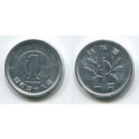 Япония. 1 йена (1974, XF)