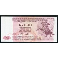 Приднестровье. 200 рублей 1993 г. P21. Серия АГ. UNC