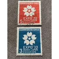 Чили 1969. Международная выставка ЭКСПО-70, Япония, Осака. Марки из серии