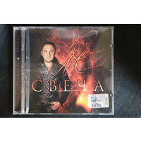 Стас Михайлов – Свеча (2008, CD)