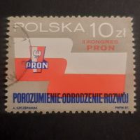 Польша 1987. II конгресс PRON