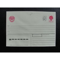 Продажа коллекции! Провизорий на почтовых конвертах СССР #4