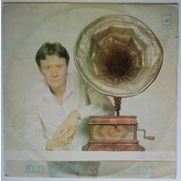 LP Андрей Миронов – Вся Жизнь Моя (1984)