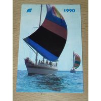 Календарик 1990 Флот. Корабль. Яхта. Госстрах