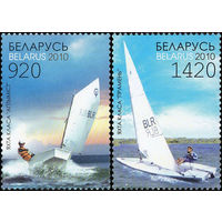 Спортивные яхты Беларусь 2010 год (838-839) серия из 2-х марок