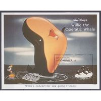 1993 Доминика 1784/B252 Дисней - Пингвины 7,00 евро