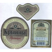 Пивная этикетка - Крыница Прэмiум (1)